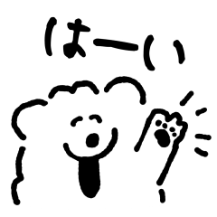 [LINEスタンプ] DOUHUA THE SAMOYED2