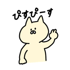 [LINEスタンプ] yurui  neko no stamp