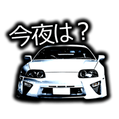 [LINEスタンプ] 車好きのためのドライブに使えるスタンプ