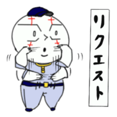 [LINEスタンプ] たましろくん3