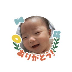 [LINEスタンプ] 日彩のスタンプ（2ヶ月）