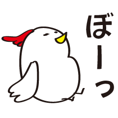 [LINEスタンプ] コケッコー君