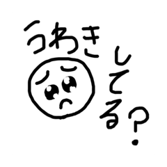 [LINEスタンプ] 愛しすぎて、嫉妬しちゃうぴえんちゃん