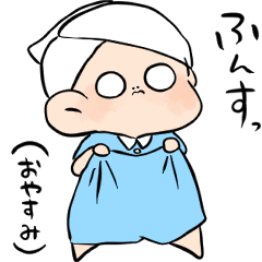 [LINEスタンプ] お風呂上がりソフトクリームちゃん