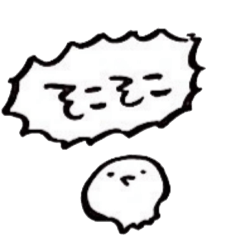 [LINEスタンプ] とってもたこたろ2