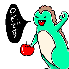 [LINEスタンプ] みのりんごかいじゅう