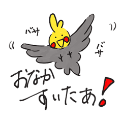 [LINEスタンプ] 豆ぱんひっそりスタンプ