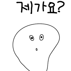 [LINEスタンプ] ただの塊