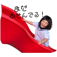 [LINEスタンプ] じやりん子series