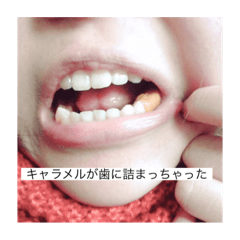 [LINEスタンプ] 須藤と山際の使いやすいスタンプ