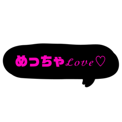 [LINEスタンプ] 友達恋人にも使える吹き出し第○2弾✩•*¨