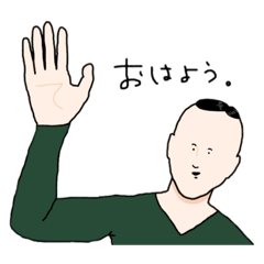 [LINEスタンプ] Vネックマン