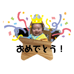 [LINEスタンプ] けい〜4m