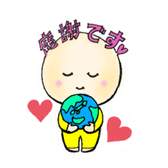 [LINEスタンプ] 地球が好きな宇宙人さん