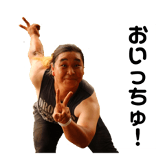[LINEスタンプ] 4545＆Friends