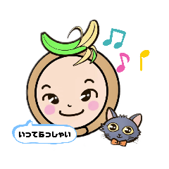 [LINEスタンプ] BaNan＆REON