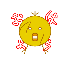 [LINEスタンプ] 大豆とまるいピヨ
