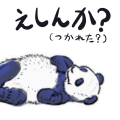 [LINEスタンプ] アイヌ語 動物スタンプ