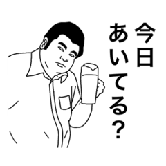[LINEスタンプ] 白目ファミリー