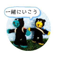 [LINEスタンプ] 登山！ベアーズ