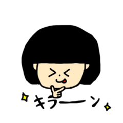 [LINEスタンプ] マッシュルームヘアーガールと友達