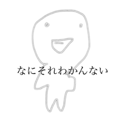 [LINEスタンプ] IQが2の人すたんぷ