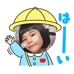 [LINEスタンプ] katofamily5