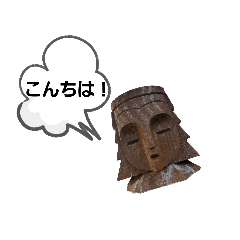 [LINEスタンプ] 網走スタンプ1