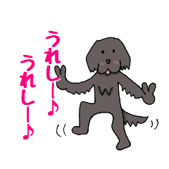 [LINEスタンプ] てんとしぇりの毎日