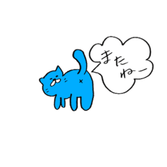 [LINEスタンプ] 立ち猫くんのスタンプ