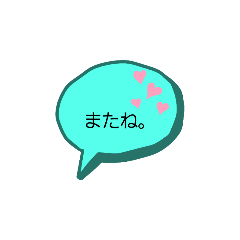 [LINEスタンプ] あいさつ、リアクションに！