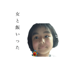 [LINEスタンプ] 別の人の彼女になったよ  スタンプ