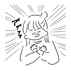 [LINEスタンプ] えむおーえーちゃん