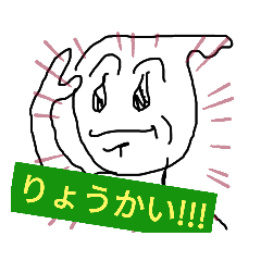 [LINEスタンプ] 陽気で暢気なスタンプ