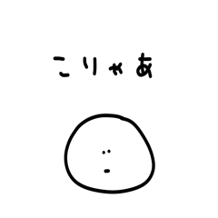 [LINEスタンプ] 雑なスタンプ 高知（土佐弁）