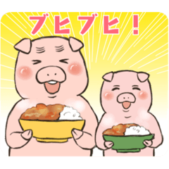 [LINEスタンプ] どうもぶたです vol.2