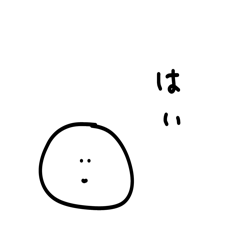 [LINEスタンプ] 雑なスタンプ シンプル