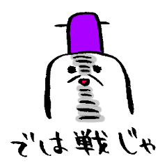 [LINEスタンプ] 軍師がゆく