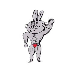 [LINEスタンプ] いけてるうさぎ