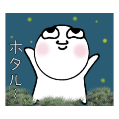 [LINEスタンプ] 夏のちびまる♪