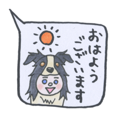 [LINEスタンプ] 露草の男子 ボーダーコリー