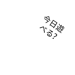 [LINEスタンプ] スタンプニダー
