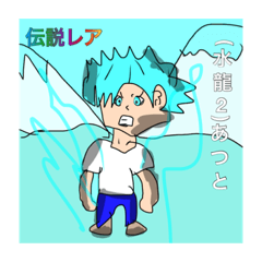 [LINEスタンプ] (あつと)炎VS雪キャラクター