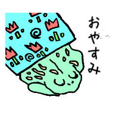 [LINEスタンプ] 703蛙さん＆ウーパールーパーさんetc