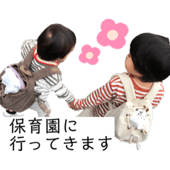 [LINEスタンプ] 可愛いはるゆう