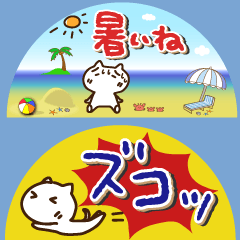 [LINEスタンプ] 180度回転 2画面でか文字あいさつ(再販)