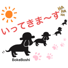 [LINEスタンプ] 元気じいじの『ボケ帽子』