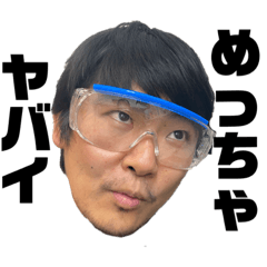[LINEスタンプ] カイト最終章