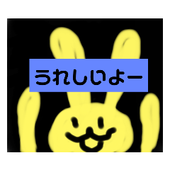 [LINEスタンプ] mihoのうさぽん2