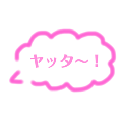 [LINEスタンプ] 学生から親へ送る吹き出しスタンプ